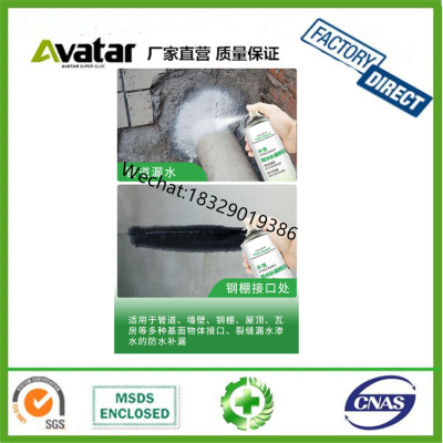 Best Price tinta spray Waterproof Sealant Spray for Repair Wall /Roof/Floor/Pipe