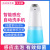 Factory in Stock Induction Disinfection Soap Dispenser Spray Gel Foam Automatic Hand Washing Machine Automatic Inductive Soap Dispenser
