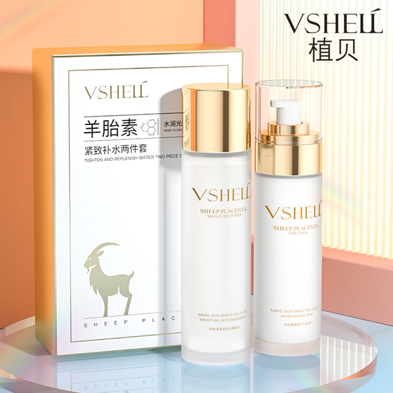 爆款抖音快手植贝羊胎素水乳两件套 护肤品秋冬保湿乳液补水面霜