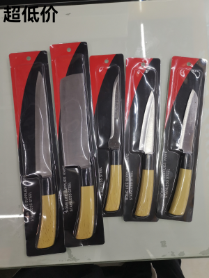 Fruit Knife Sushi Knife Japanese Knife Imitation Wooden Handle Knife Fruit Knife Kitchen Knife Card Inserting Knife