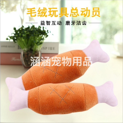 Pet Bite Dogs and Cats Toy Plush Sound Medium Wing Toy Pet Supplies Wholesale Manufacturer