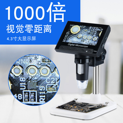 DM4 Digital Electron Microscope Electronic Magnifying Glass Research Photography Video Mobile Phone Maintenance