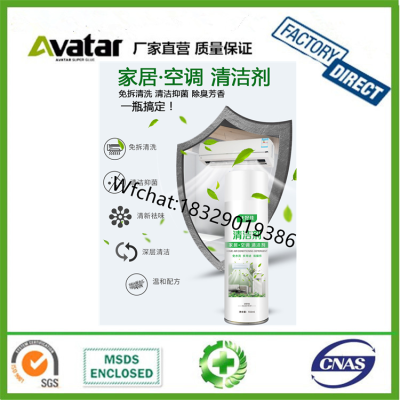 Competitive price and high quality chemical deep cleaning liquid air conditioner cleaner
