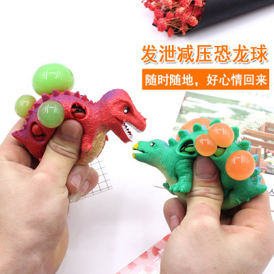 New Exotic Pinching Grape Burst Beads Vent Decompression Decompression Grape Ball Cartoon Dinosaur Vent Ball Toy Wholesale