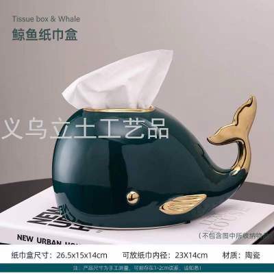 Gao Bo Decorated Home European-Style Home Crafts Home Ornaments Whale Tissue Box