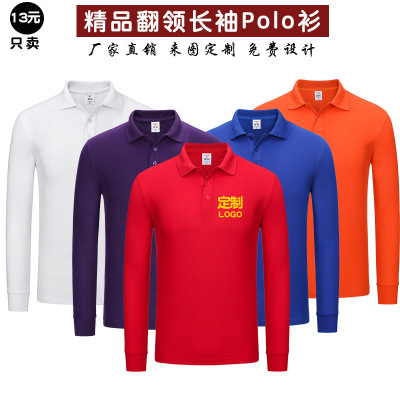 Spring and Autumn Lapel Long-Sleeved Polo Shirt Work Clothes Custom Work Wear Printed Logo Activity Party Advertising Shirt