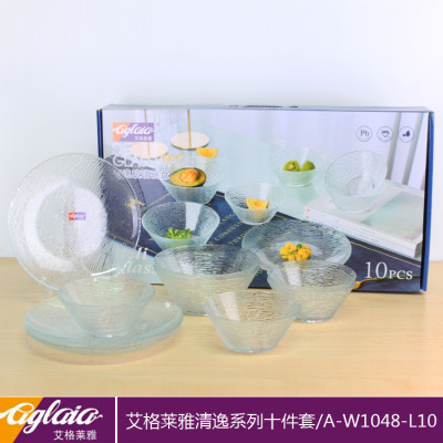 Iglaiya Qingyi Series 10 PCs Set/A-W1048-L10 Salad Bowl Gift Wholesale One Piece Dropshipping