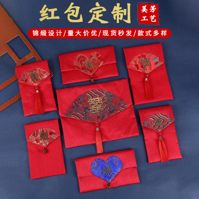 National Style Wedding Gift RMB Cloth Red Packet Creative Brocade Gift Seal New Year Lucky Money Embroidered Red Envelope