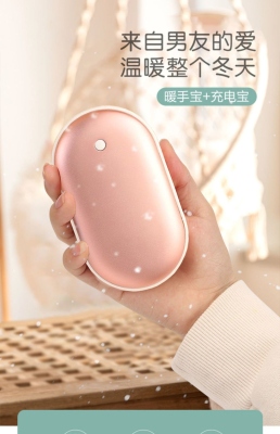 Portable Mini Hand Warmer Power Bank Dual-Use Two-in-One Electric Warming Explosion-Proof Student Cute Heating Pad