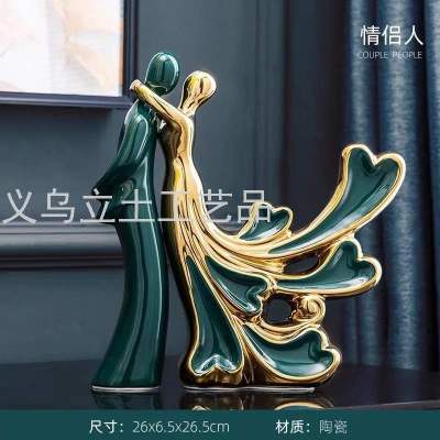 Gao Bo Decorated Home European-Style Home Crafts Home Ornaments Wedding Couple Set