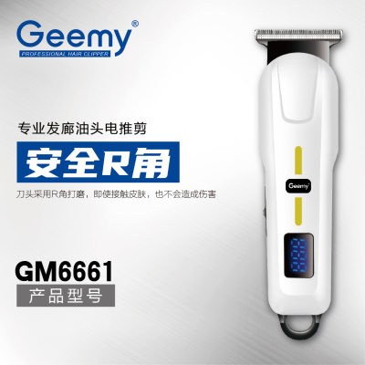 Geemy6661 oil head barber electric push shear trimming pusher barber shear cross border e-commerce charging Barber