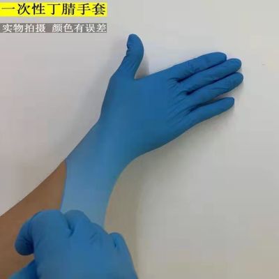 Disposable High Elastic Composite Nitrile Gloves Boxed Price Non-Medical Cheap Factory Direct Sales Foreign Trade Wholesale