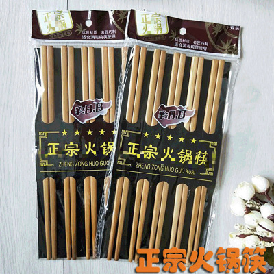 Bamboo Chopsticks Chinese Restaurant Restaurant Canteen Chopsticks Household Paint-Free Wax-Free Lengthened Hot Pot Chopsticks 2 Yuan Store Goods