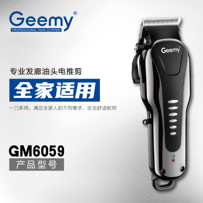 Geemy6059 pet hair clipper hair clipper pet electric hair clipper rechargeable pet hair clipper