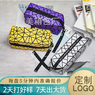  Trend PVC Geometric Rhombus Cosmetic Bag Folding Bag Women's Hand Holding Gift Bags Rhombus Korean Style Cosmetic Bag K