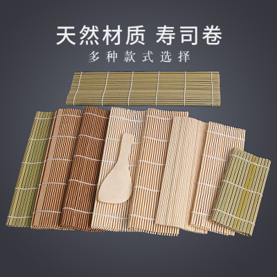 Kitchen Gadget Green Peel Sushi Maker Japanese Natural Material Bamboo Mat Bamboo Curtain Kimbap Sushi Roll Wholesale