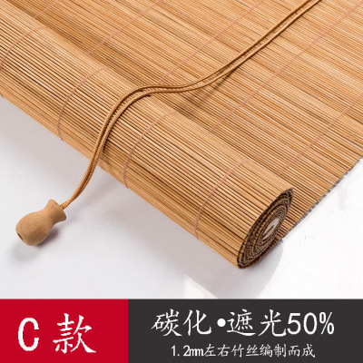 Bamboo Curtain Roller Shutter Bamboo Curtain New Chinese Japanese Partition Curtain Finished Semi-Finished Products Wholesale and Retail