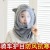 Hat Female Windproof Cycling Sleeve Cap Toque Warm Hat Autumn and Winter Scarf Integrated Hooded Cold-Proof Earmuffs Hat