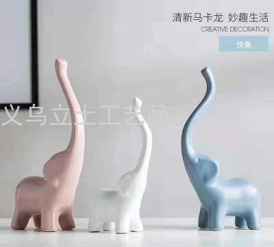 Gao Bo Decorated Home Home Decoration Ceramic Art Decoration Elephant Three-Piece Set a Family of Three
