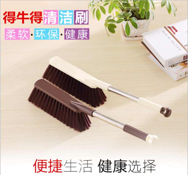 得牛得扫床刷子 不锈钢小床刷除尘刷床扫帚软毛刷长柄清洁刷