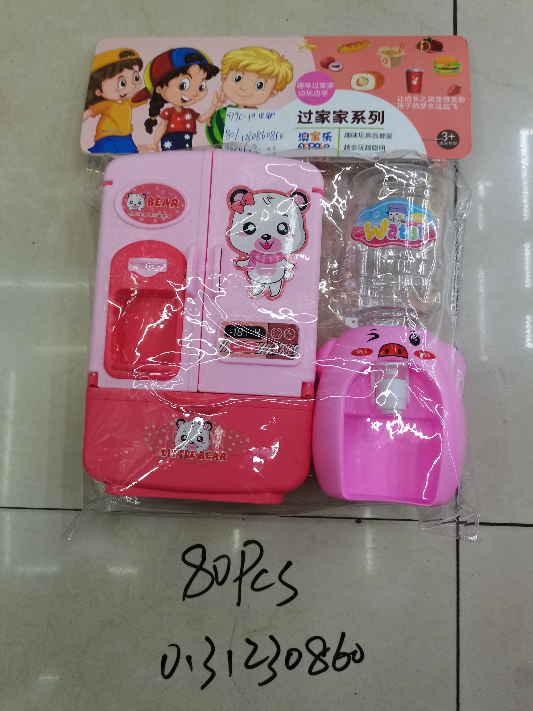 新款儿童过家家玩具  趣味儿童玩具