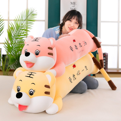 New Tiger Plush Toy Long Pillow Cartoon Forest Animal Tiger Mascot Doll Children Doll
