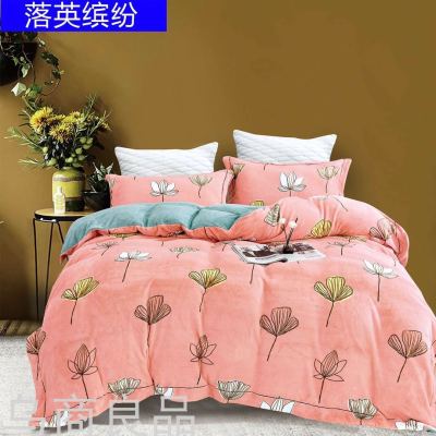 Wushang Liangpin Winter Thickened Milk Fiber Four-Piece Double-Sided Velvet Bedding Thick Warm Anti-Static