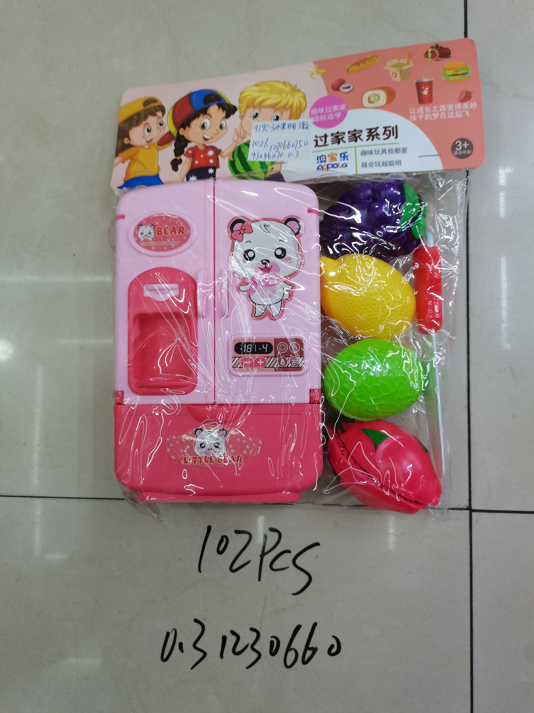 新款过家家玩具  趣味儿童玩具