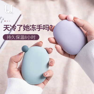 Winter Silicone Hand Warming Egg Replacement Refill Self-Heating Hand Warmer Mini Hand Warmer Student Cute Heating Pad