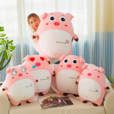 New Style Pink Pig Plush Toy Girl's Favorite Pillow Soft down Cotton Large Doll Crane Machines Doll Wholesale