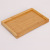 Factory Supply Bamboo Tea Tray Bamboo Tray Water Cup Tray Bamboo Rectangular Bamboo Plate Saucer More than Dish Specifications