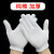 Bulk Sales Crafts White Gloves Traffic Etiquette Pure Cotton Gloves Thickened Labor Protection Work Gloves