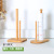 . Bamboo Wood Kitchen Towel Rack Punch-Free Toilet Paper Roll Holder Napkin Rack Lengthened Vertical Lazy Rag Bracket