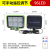 New Split Solar Wall Lamp Induction Garden Lamp Outdoor Waterproof Wall Lighting Household Charging Small Street Light