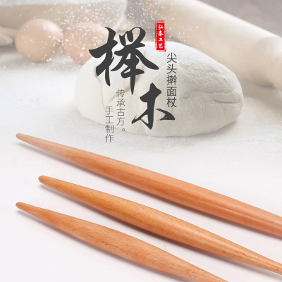 Manufacturers Supply Beech Pointed Head Rolling Pin Handmade Rolling Pin Solid Wood Rolling Pin Pointed Head Multi-Specification