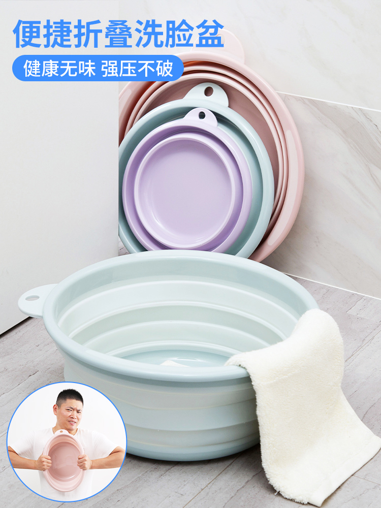 可折叠盆便携式家用旅行超大号洗衣盆折叠洗脸盆学生宿舍用洗脚盆
