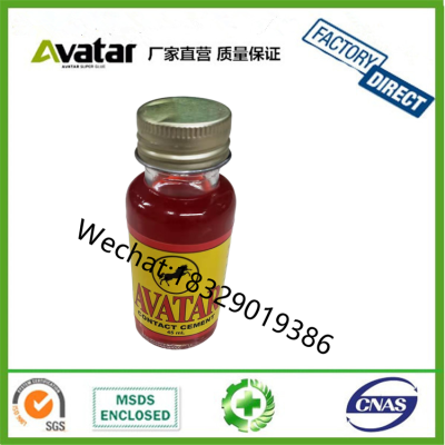 Avatar  Bottle All-Purpose Adhesive Avatar Glass Bottle Shoe Glue glass Avatar Philippines Shoe Glue