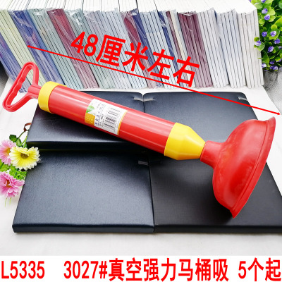 L5335 3027# Vacuum Strong Toilet Suck Toilet Pump Toilet with Sub-Pipe More than Drainage Facility Stores