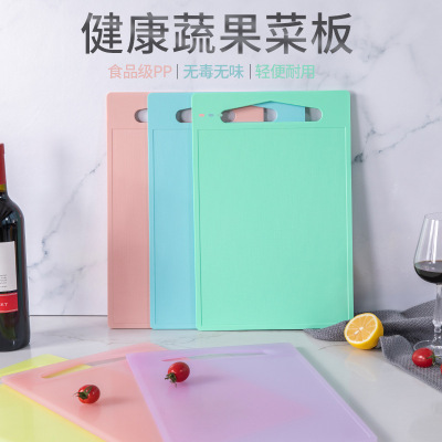 Macaron Color Healthy Vegetable and Fruit Plastic Cutting Board Double-Sided Dual-Use Pp Cutting Board Factory Customization