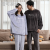 2021 Flannel Autumn and Winter New Couple Pajamas Thickened Cute Korean Style Outer Wear Coral Fleece Homewear Suit