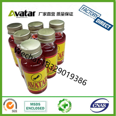 AVATAR ZEBRA CONTACT CEMENT 45ML glass bottle versatile adhesive versatile adhesive