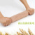 Unpainted Beech Roll Rolling Stick Large Making Dumpling Wrapper Dedicated Rolling Pin Rolling Stick Baking Tool Movable Roller Rolling Pin