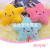 Pet Supplies New Pet Cartoon Clouds of Stars Plush Sound-Emitting Cloth Toys Dog BB Ringing Plush Toy