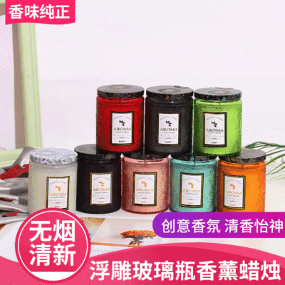 Factory Aromatherapy Candle Medium Relief Glass Bottle High-Grade Essential Oil Soy Wax Fragrance Candle Gift Creative Gift Box
