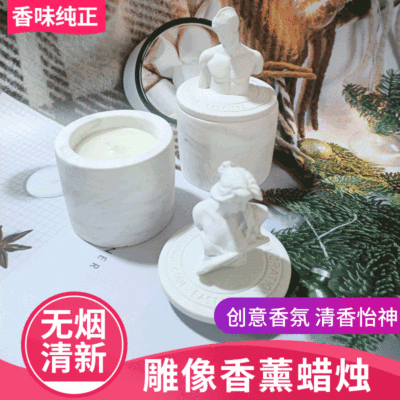 Wholesale Essential Oil Statue Aromatherapy Candle Soy Wax Fragrance Candle Gift Box Ceramic Aromatherapy Candle Manufacturer