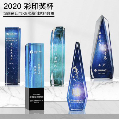 Color Printing Crystal Trophy Processing Customization High-End Creative Trophy Medal Lettering Glass Excellent Staff Competition Memorial
