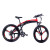 26 Inch Hidden Battery Folding Electric Bicycle Black 250W Brushless Motor Mountain Bike