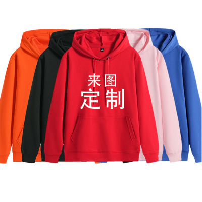 Fall Hoodie Advertising Work Clothes Pullover Terry Cotton Thick Fleece Sweater Coat Printed Logo