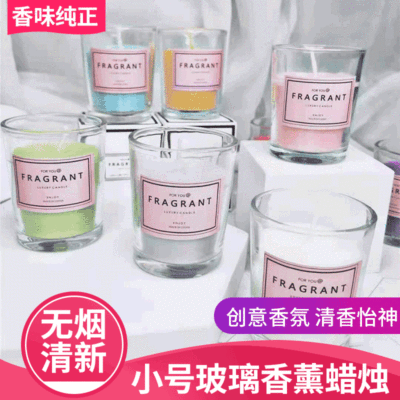 Factory Production Wholesale Aromatherapy Candle Mini Glass Essential Oil Soy Wax Set Proposal Home Daily Decoration