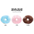 Three Colors Optional Donut Cream round Cute Pet Sounding Plush Dog Toy Pet Supplies